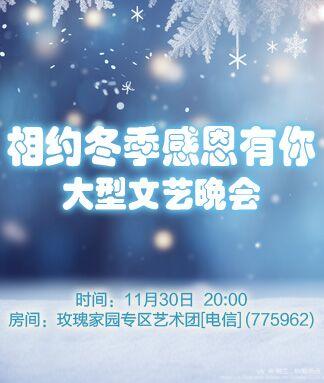 纳兰＿🎤V娱热点