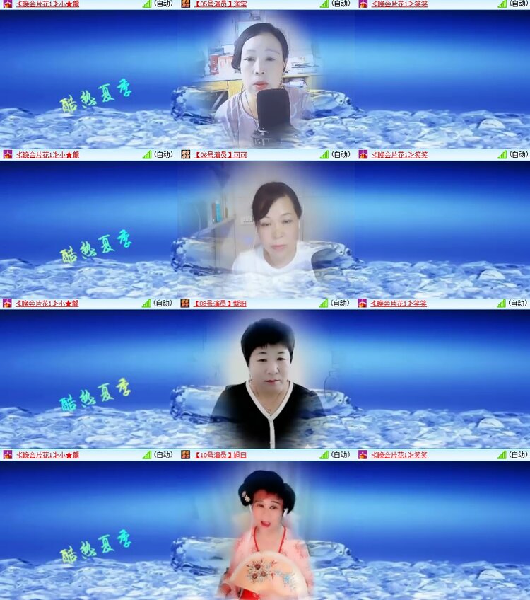 曾经🎤V娱热点