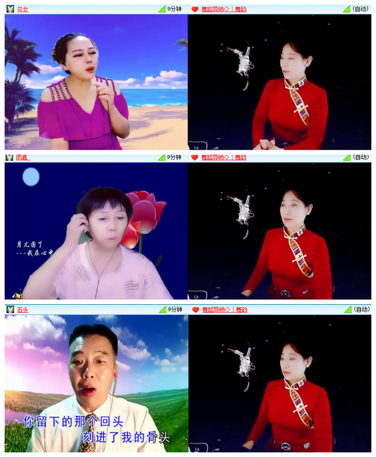 飘雪🎤V娱热点