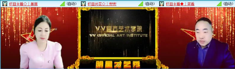 飞沙🎤V娱热点