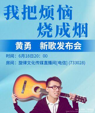 阿呆🎤V娱热点