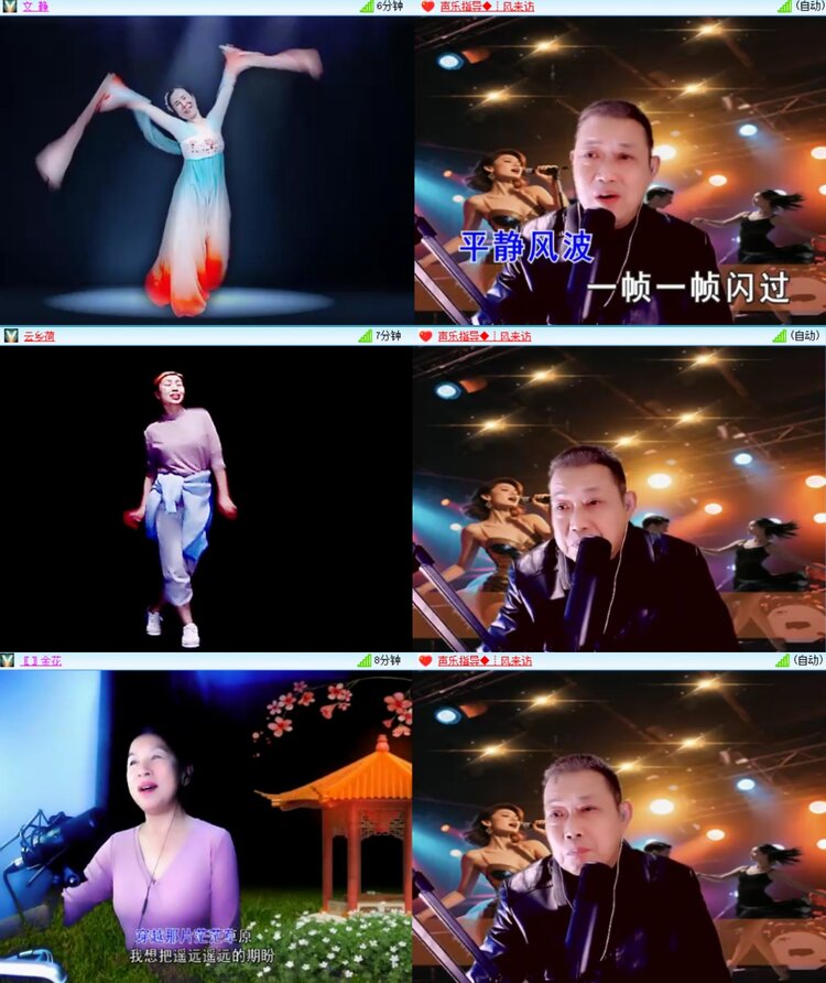 静一静🎤V娱热点