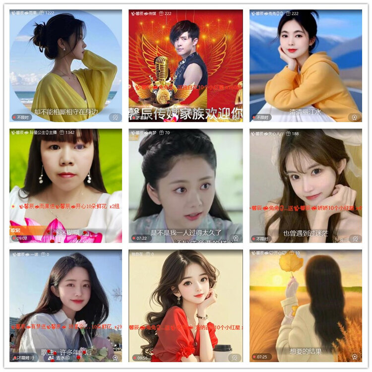 飘雪🎤V娱热点