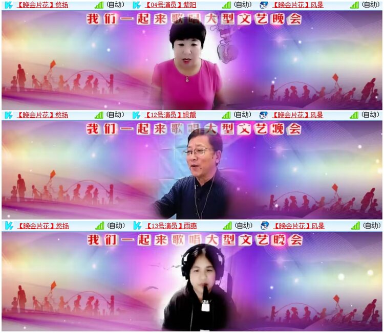 淡然🎤V娱热点