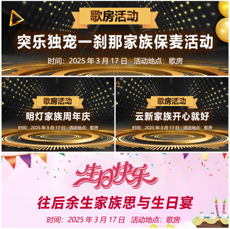 无言🎤V娱热点