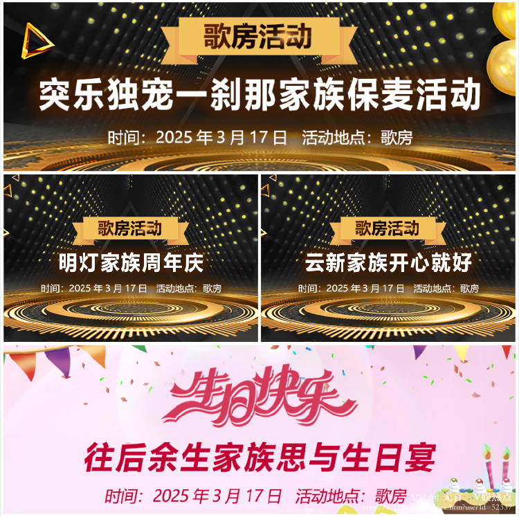 无言🎤V娱热点