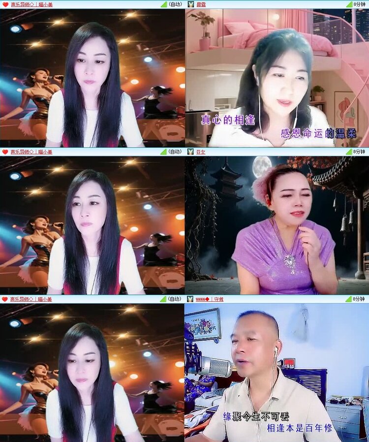 苏苏🎤V娱热点