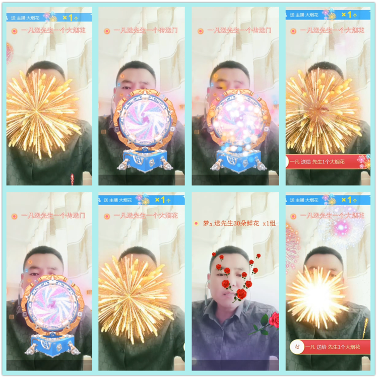 飘雪🎤V娱热点