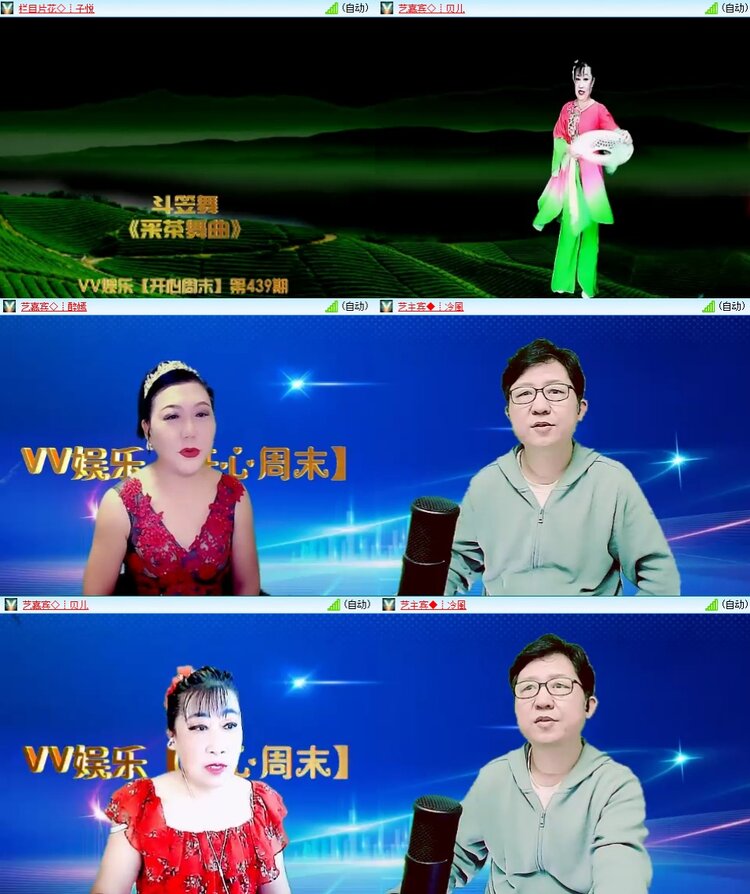苏苏🎤V娱热点