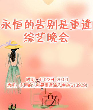 夜莺🎤Ｖ娱热点