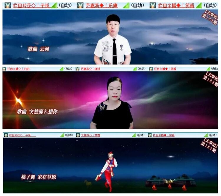 惜缘🎤V娱热点