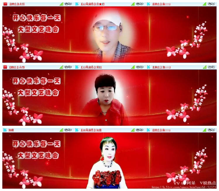 阿呆🎤V娱热点