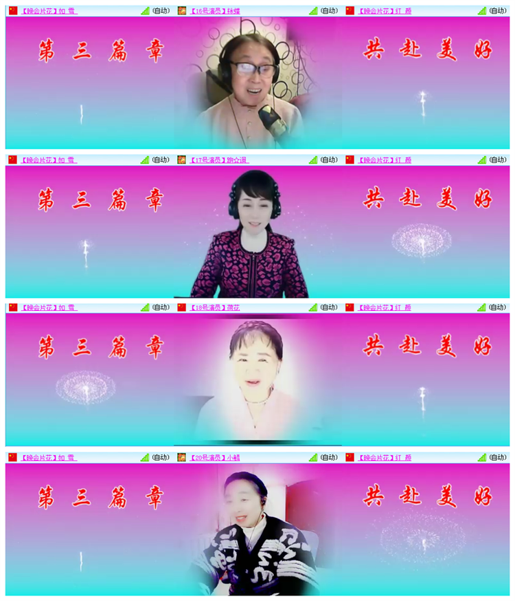 小路🎤V娱热点