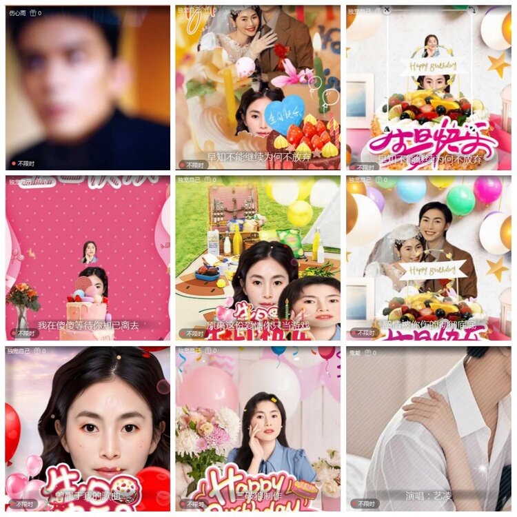 凡人🎤V娱热点