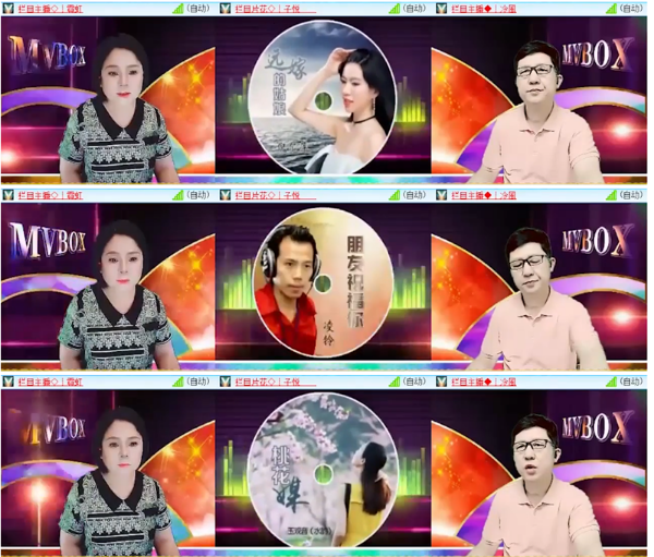 小浅🎤V娱热点