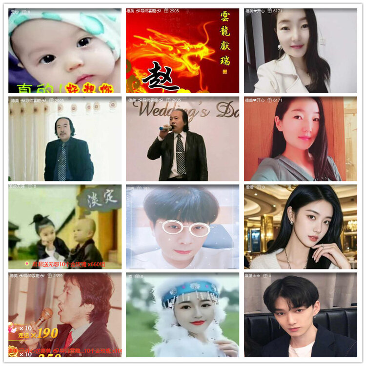 杜影🎤V娱热点