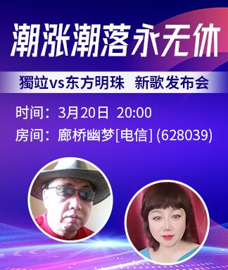 凡人🎤V娱热点