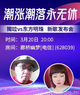 阿呆🎤V娱热点