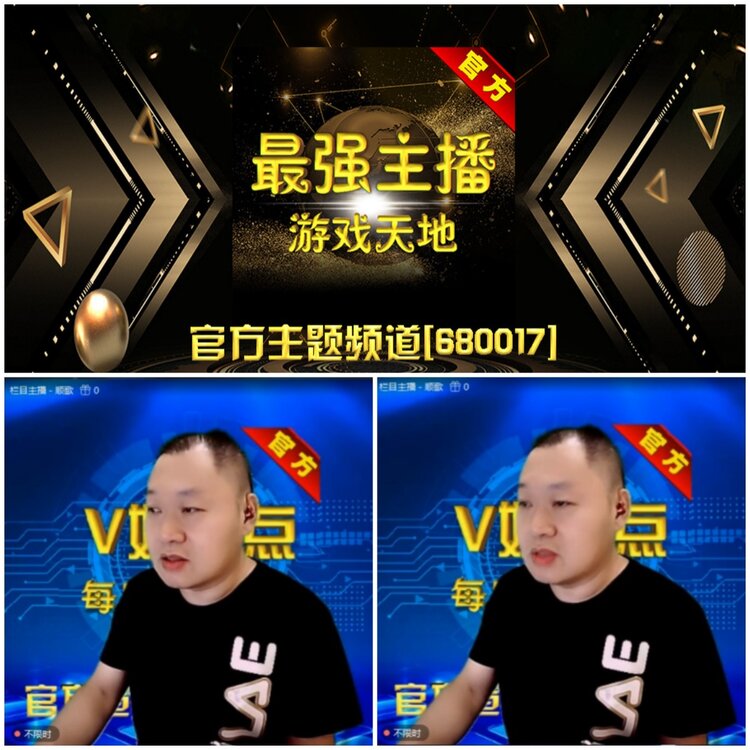 无言🎤V娱热点