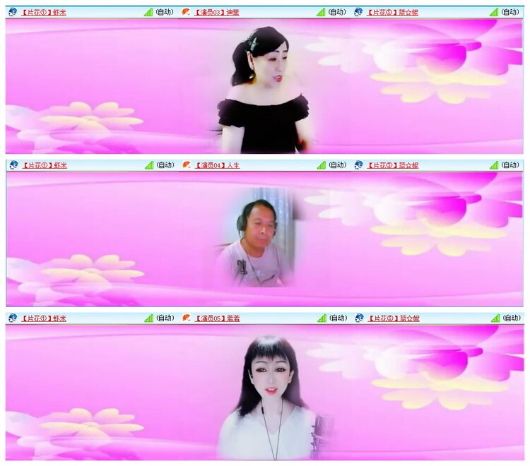 凡人🎤V娱热点