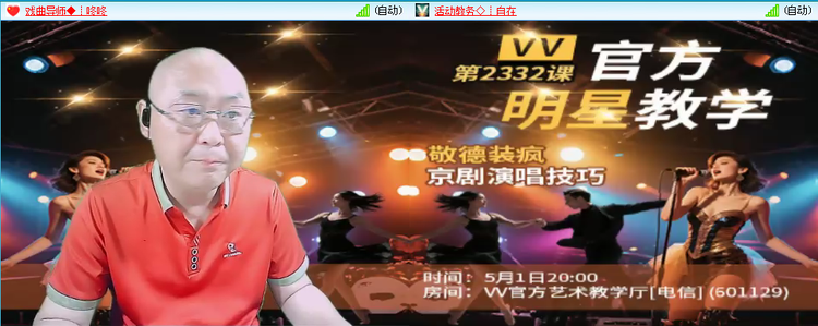 无言🎤V娱热点