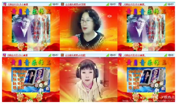 阿呆🎤V娱热点
