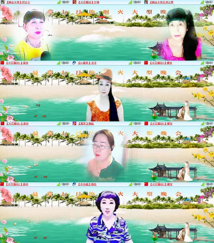 柠檬🎤V娱热点