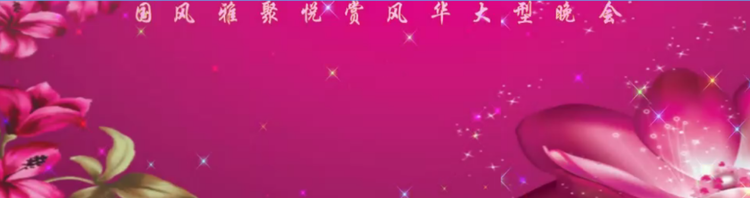 海涛🎤V娱热点