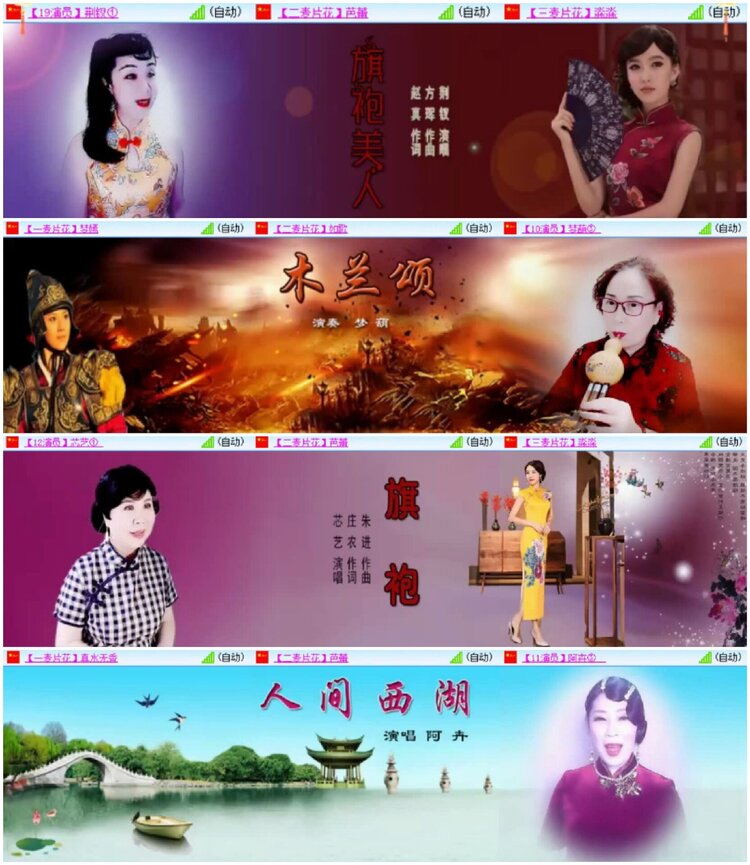 淡然🎤V娱热点