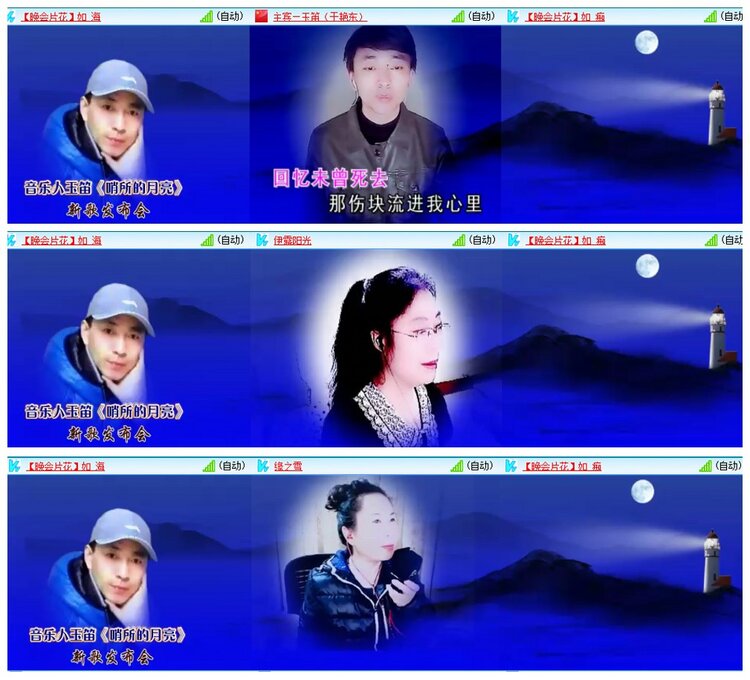 惜缘🎤V娱热点