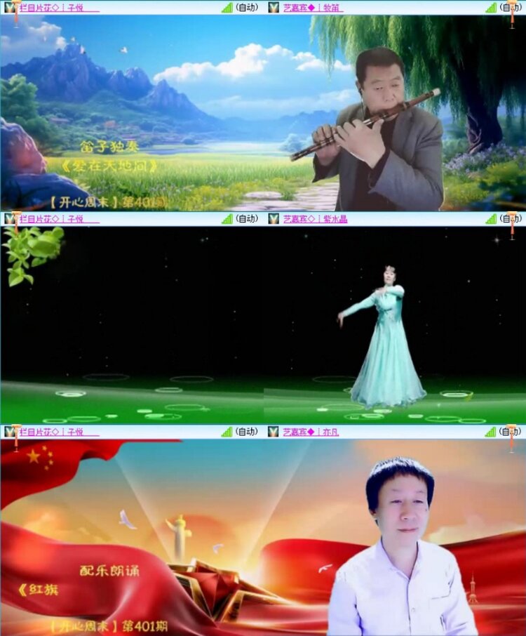 苏苏🎤V娱热点