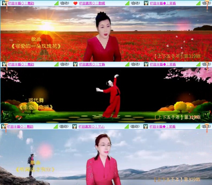 飞沙🎤V娱热点