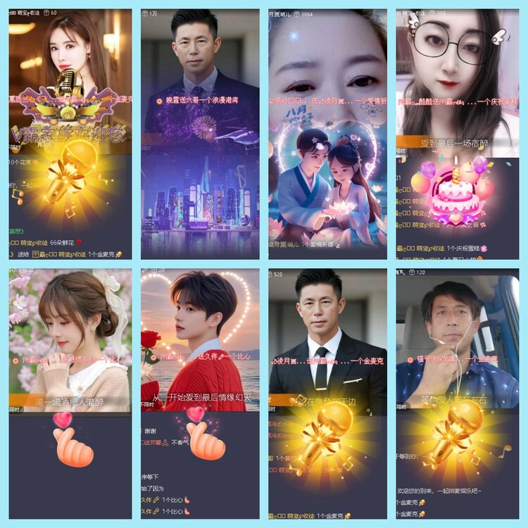 苏苏🎤V娱热点