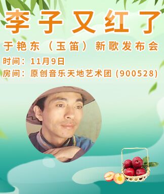凡人🎤V娱热点