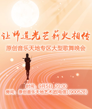 海伦🎤V娱热点