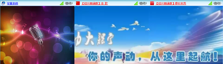 惜缘🎤V娱热点