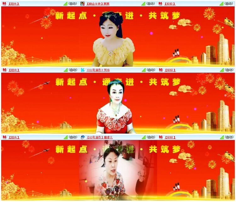 漂泊🎤V娱热点