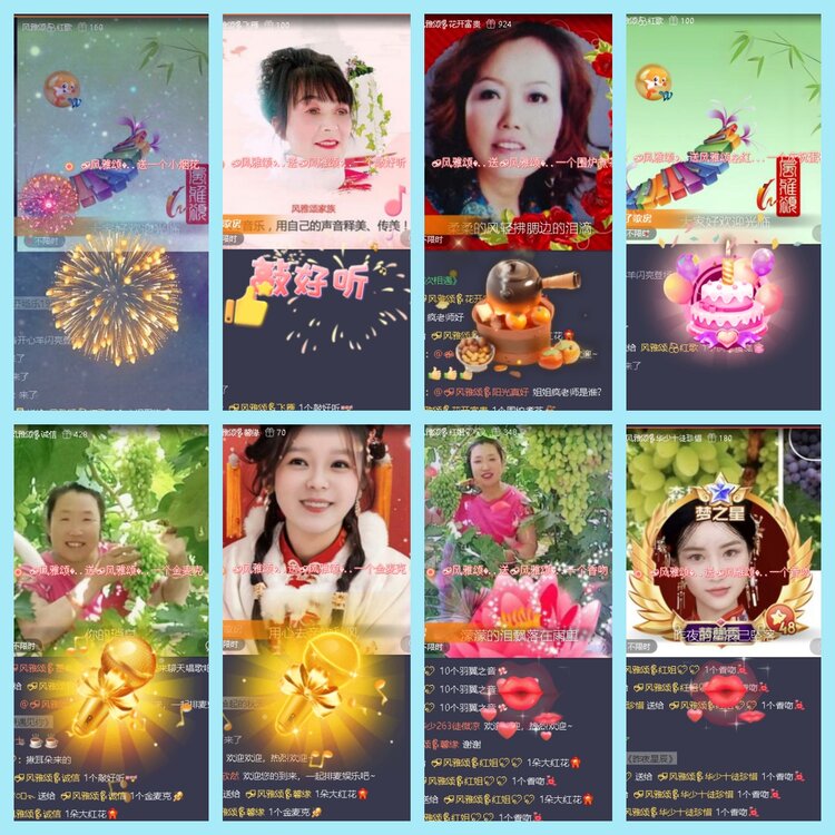 曾经🎤V娱热点