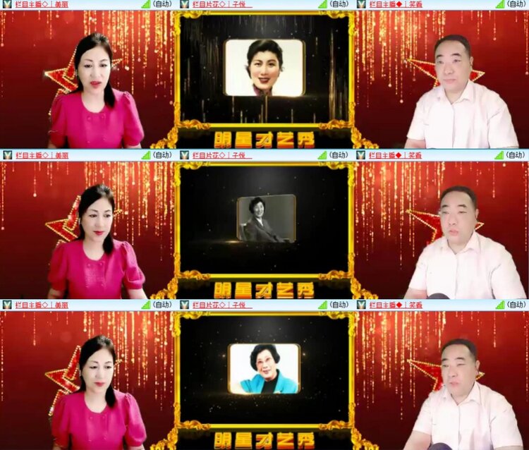 芯薇🎤V娱热点