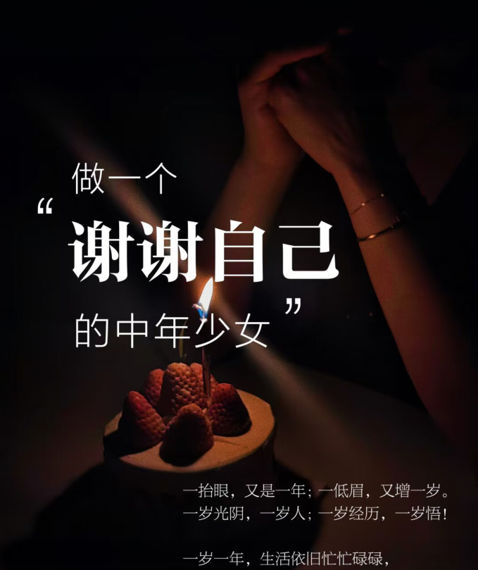 飘雪🎤V娱热点