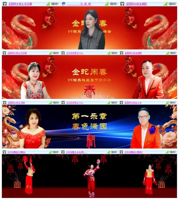 惜缘🎤V娱热点