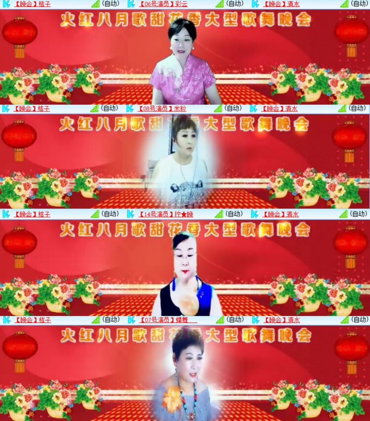 心玫🎤V娱热点