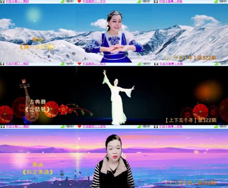 卓然🎤V娱热点