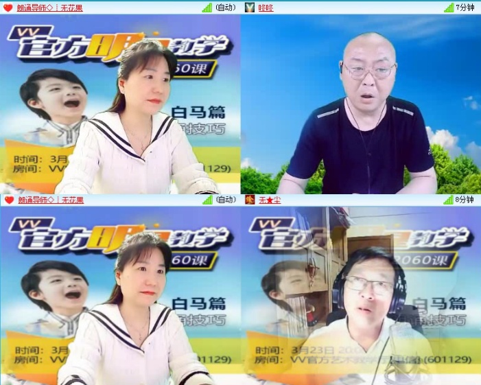 落雪🎤V娱热点