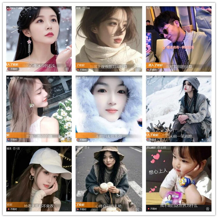 雪儿🎤V娱热点