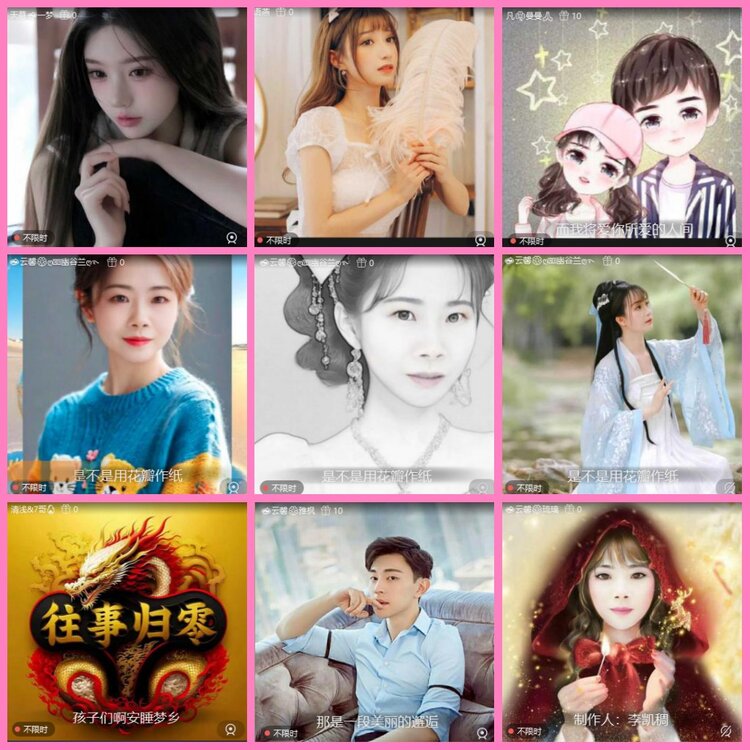 惜缘🎤V娱热点