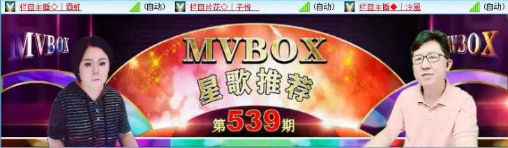 飞沙🎤V娱热点
