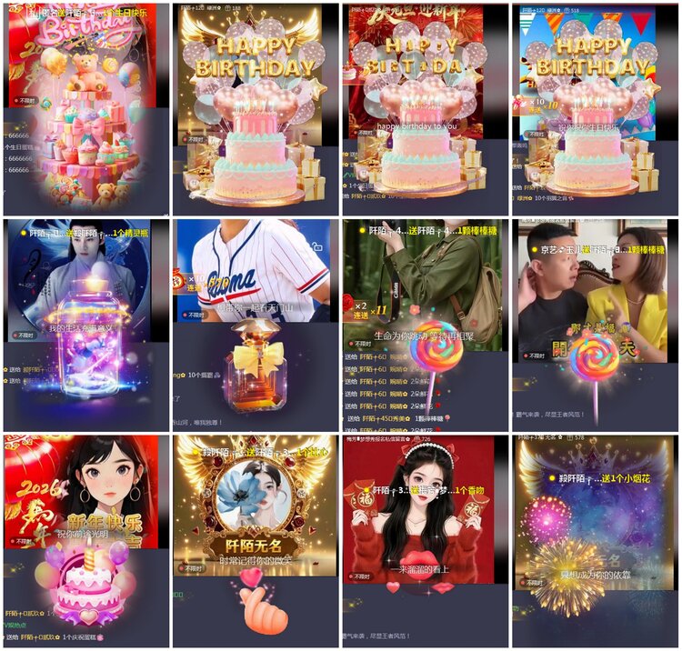 凡人🎤V娱热点