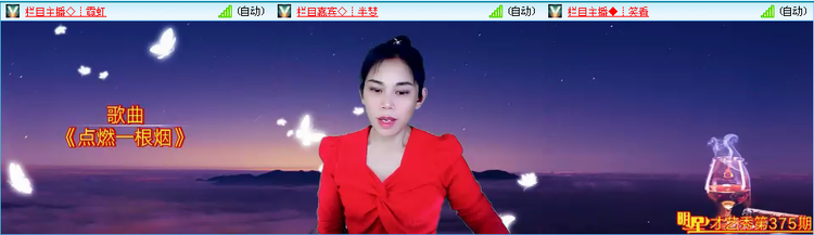 愉悦🎤V娱热点