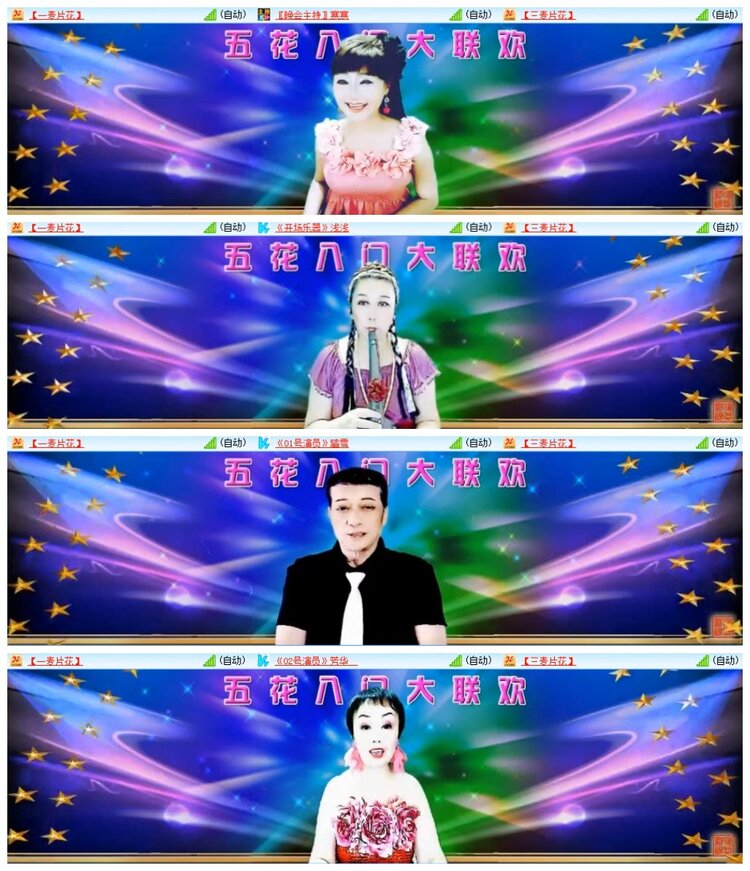 南风🎤V娱热点